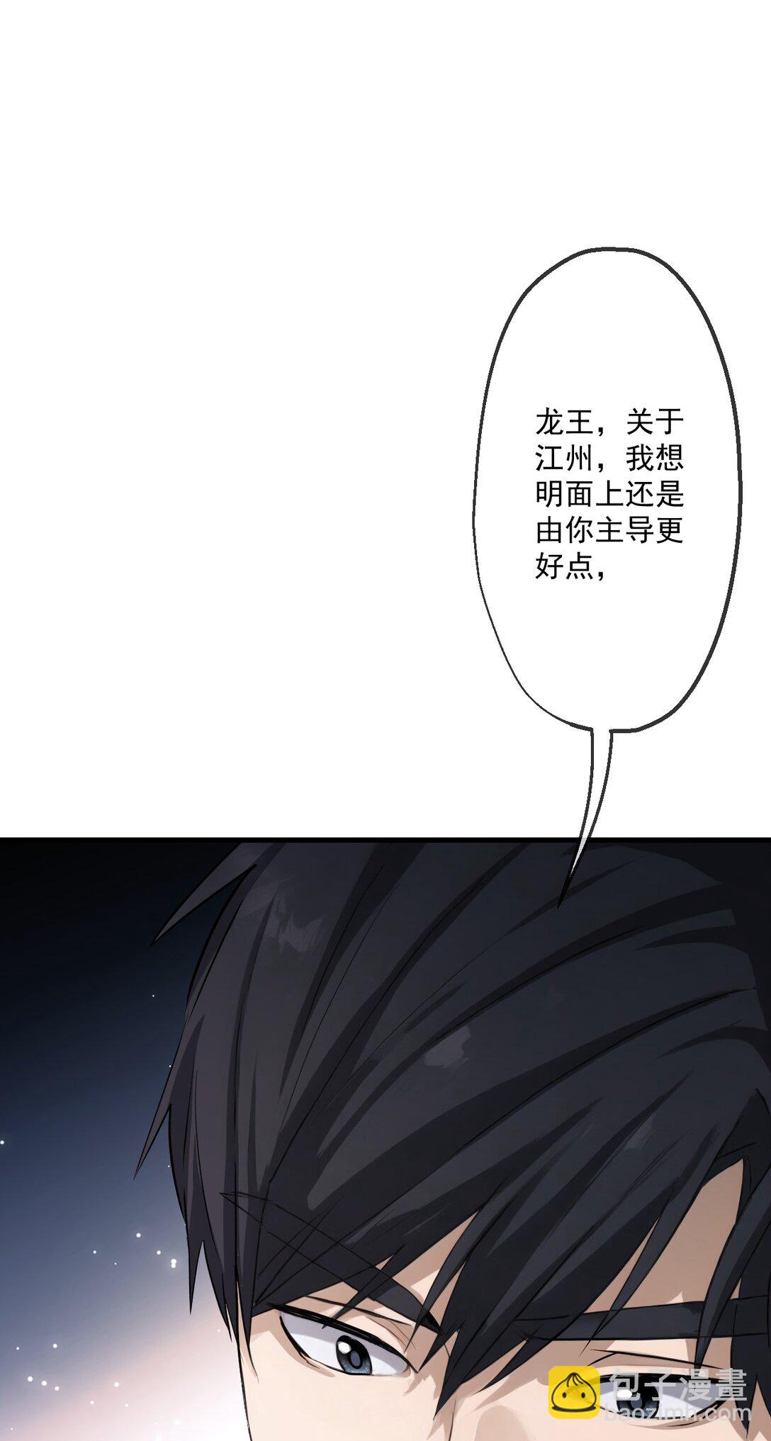 74 第74话-第72话