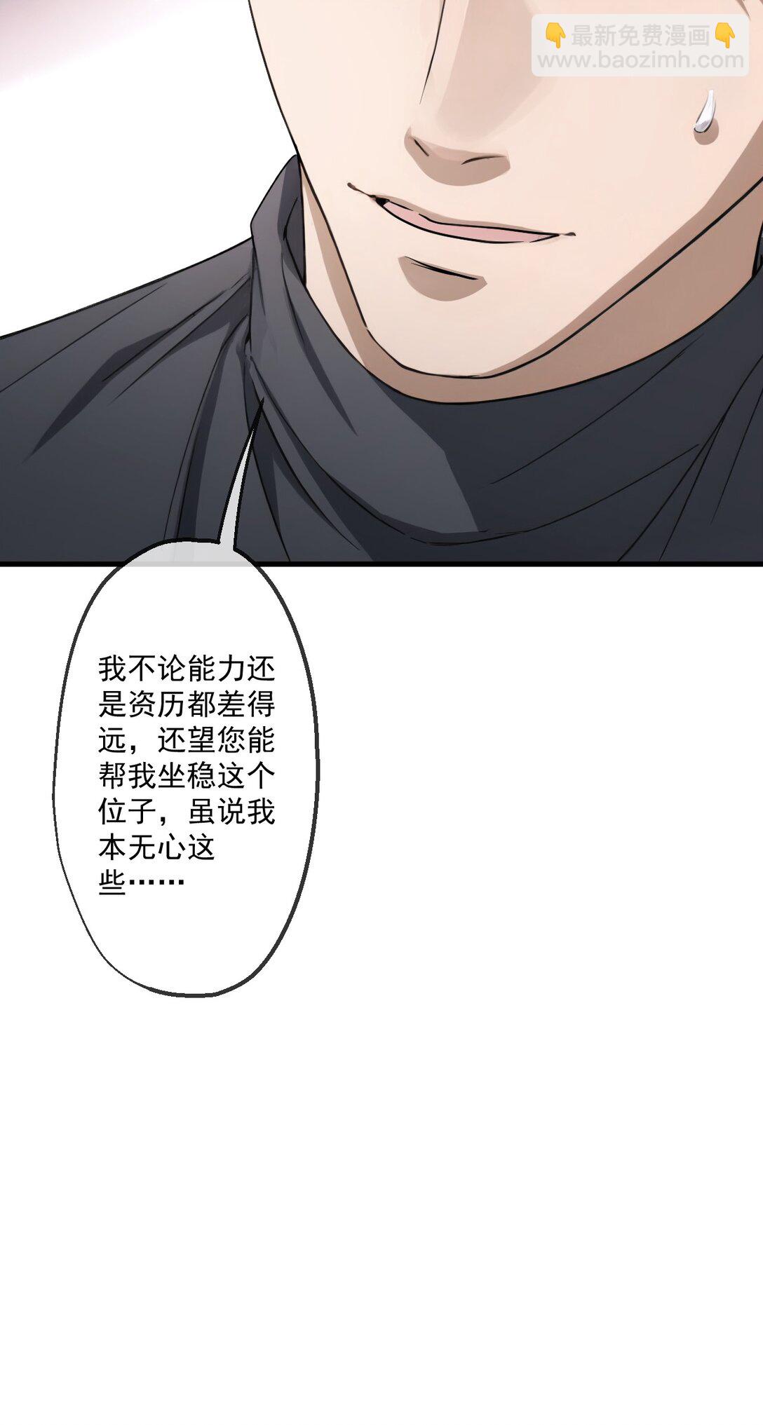 74 第74话-第72话