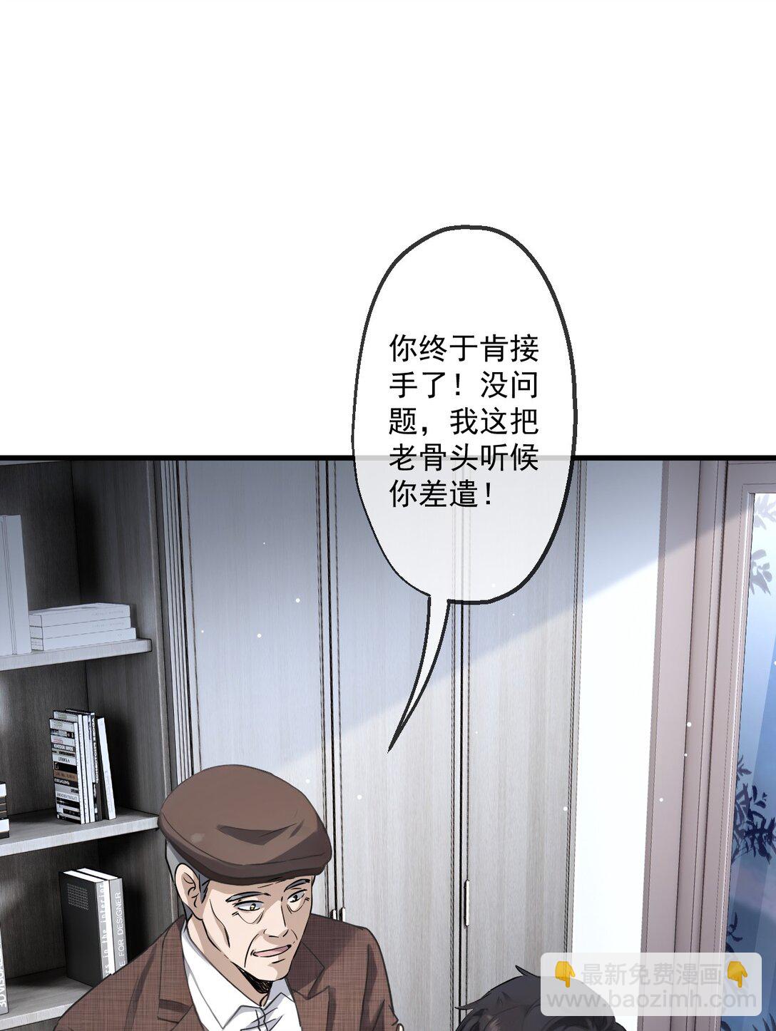 74 第74话-第72话