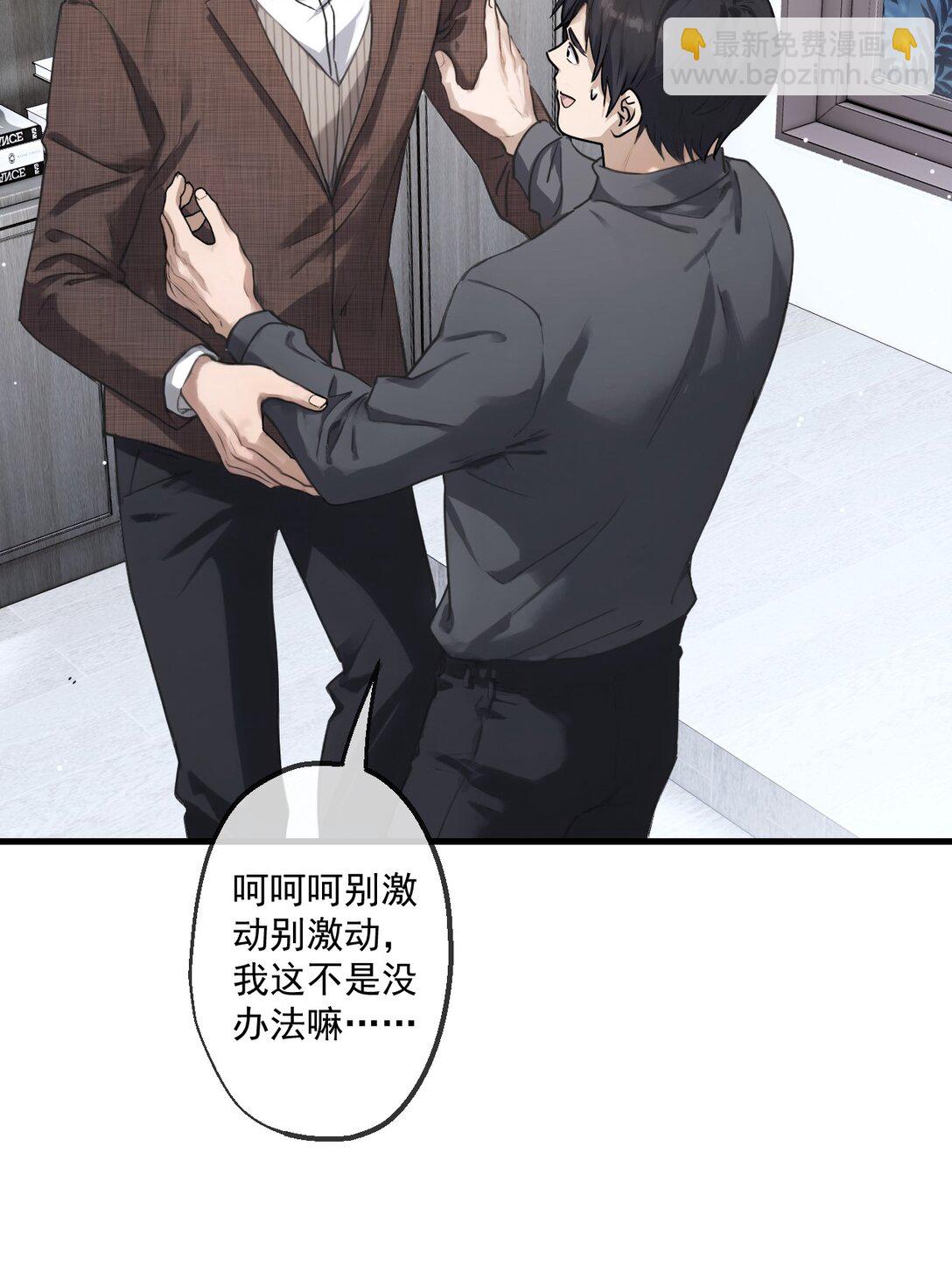 74 第74话-第72话