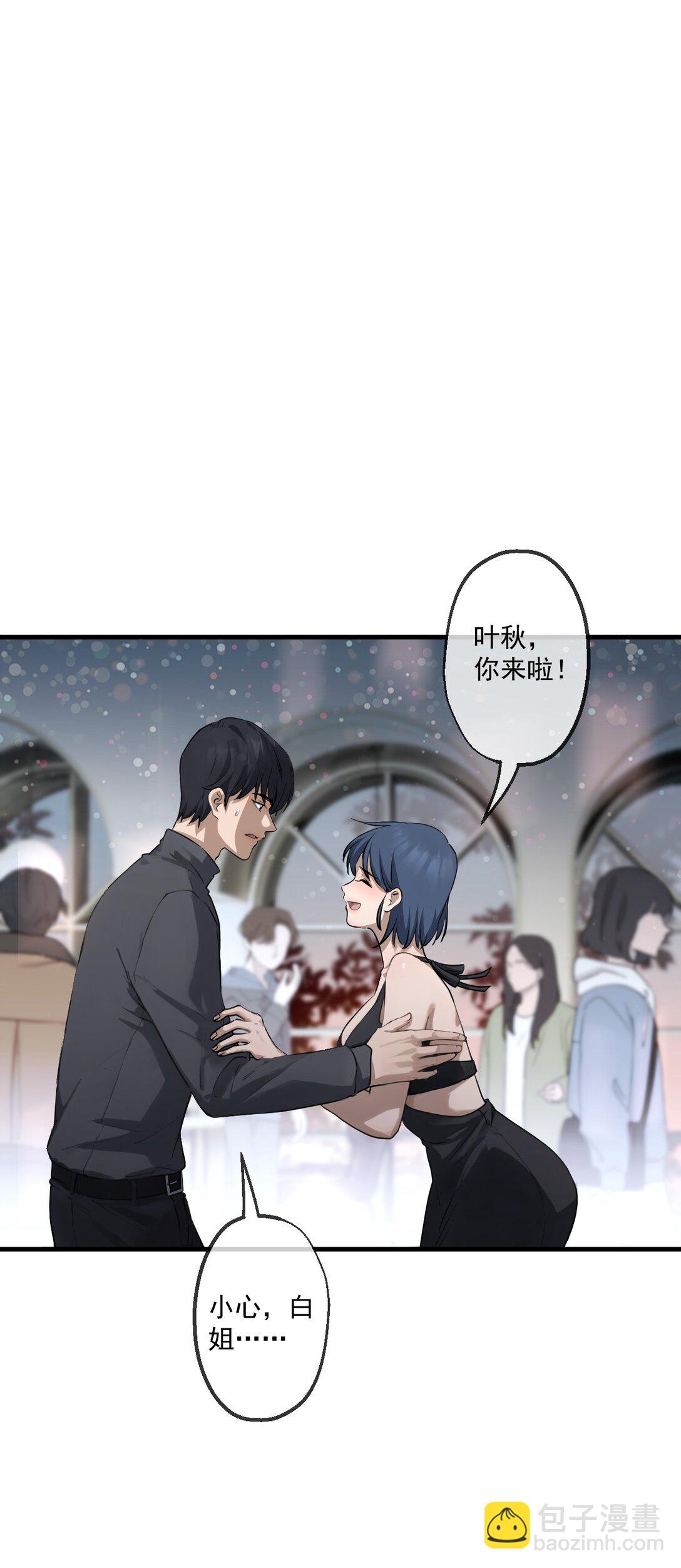 76 第76话-第74话