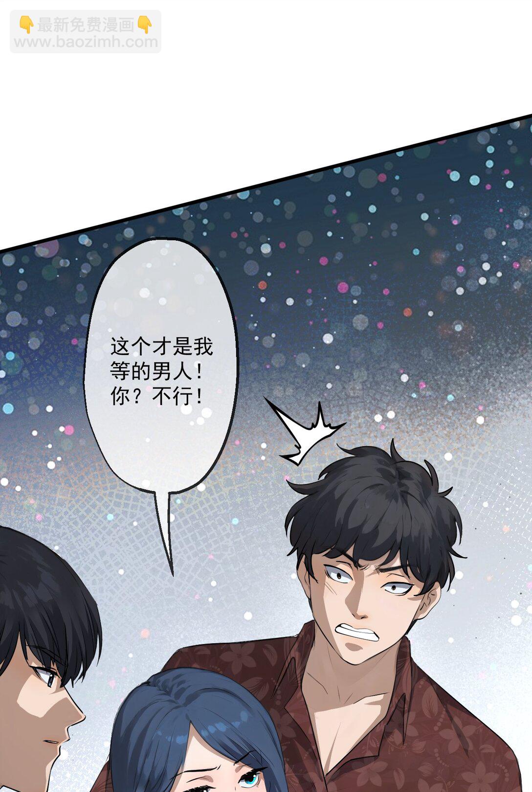 76 第76话-第74话