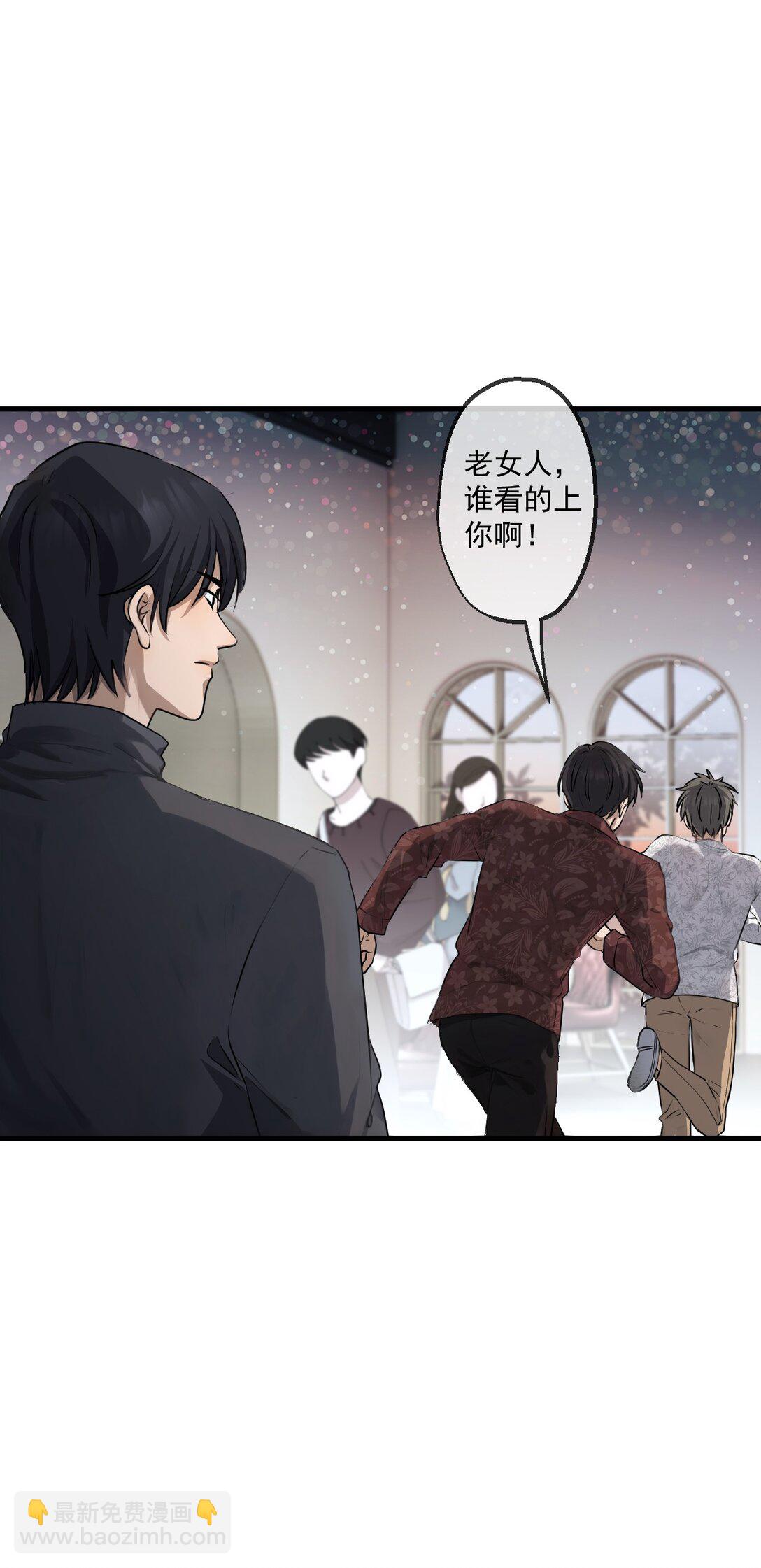 76 第76话-第74话