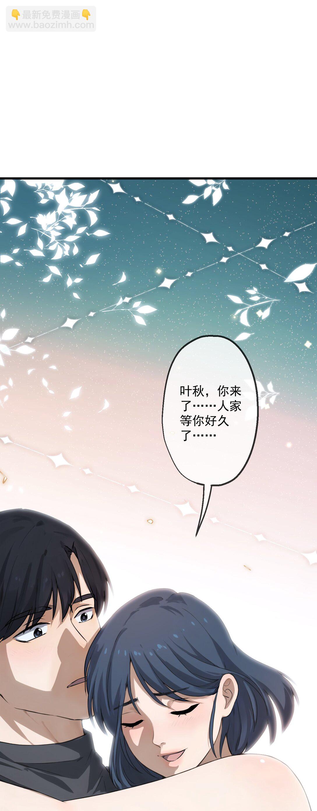 76 第76话-第74话