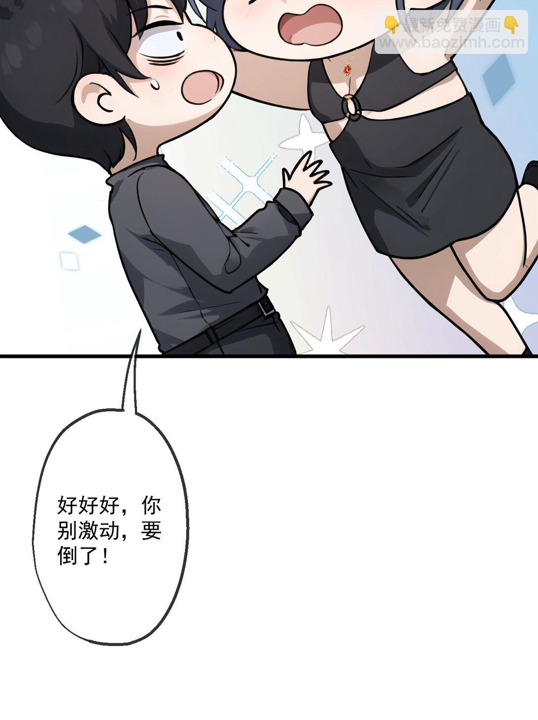 76 第76话-第74话