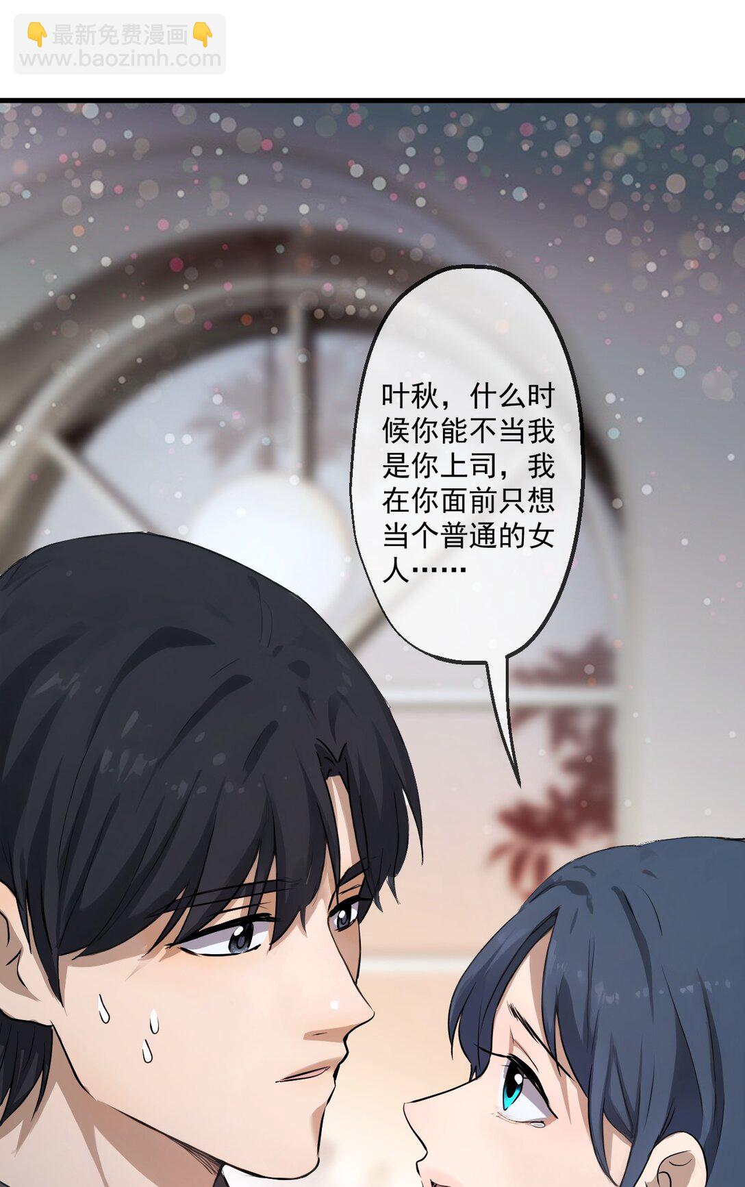 76 第76话-第74话