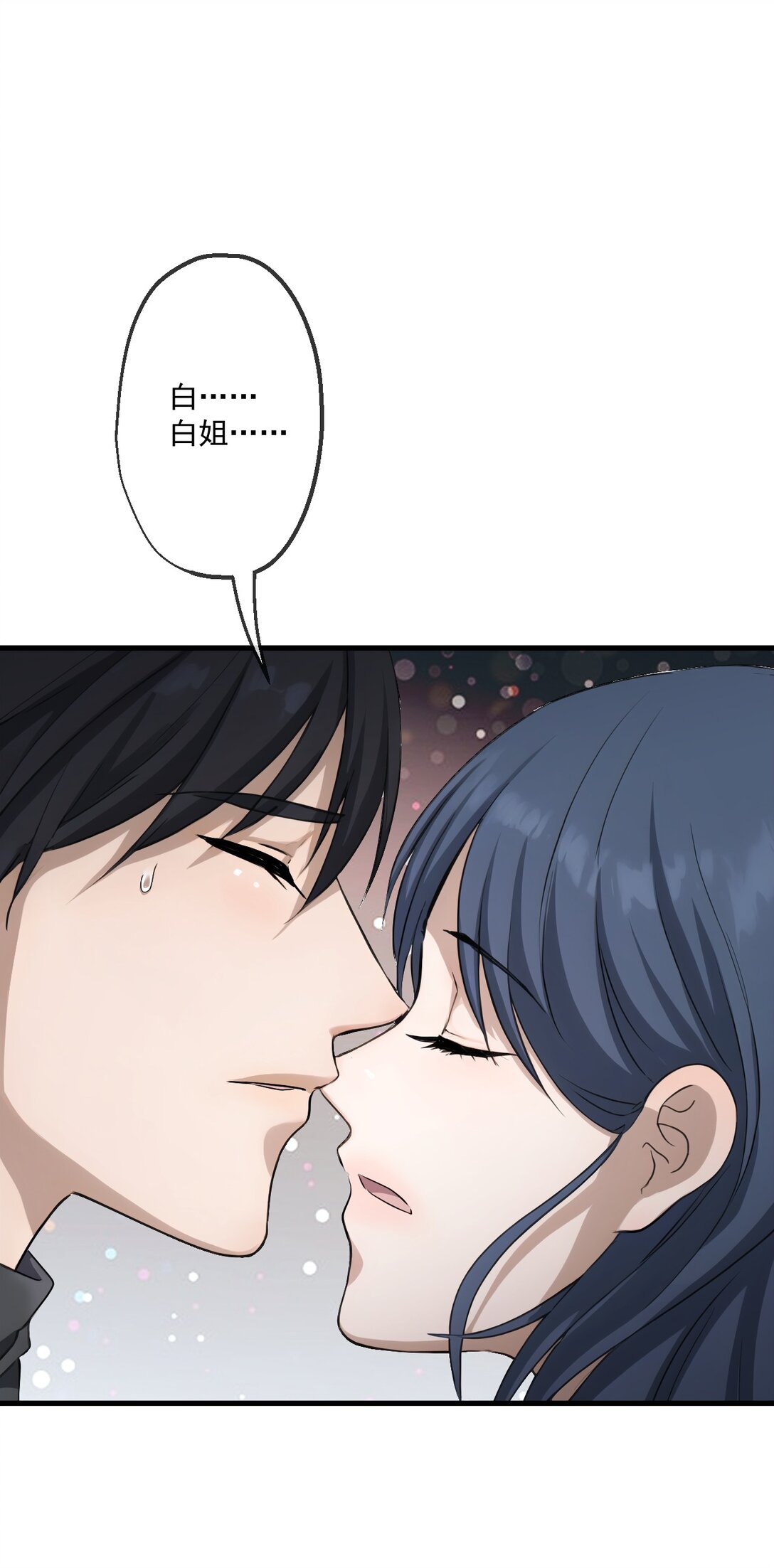 76 第76话-第74话