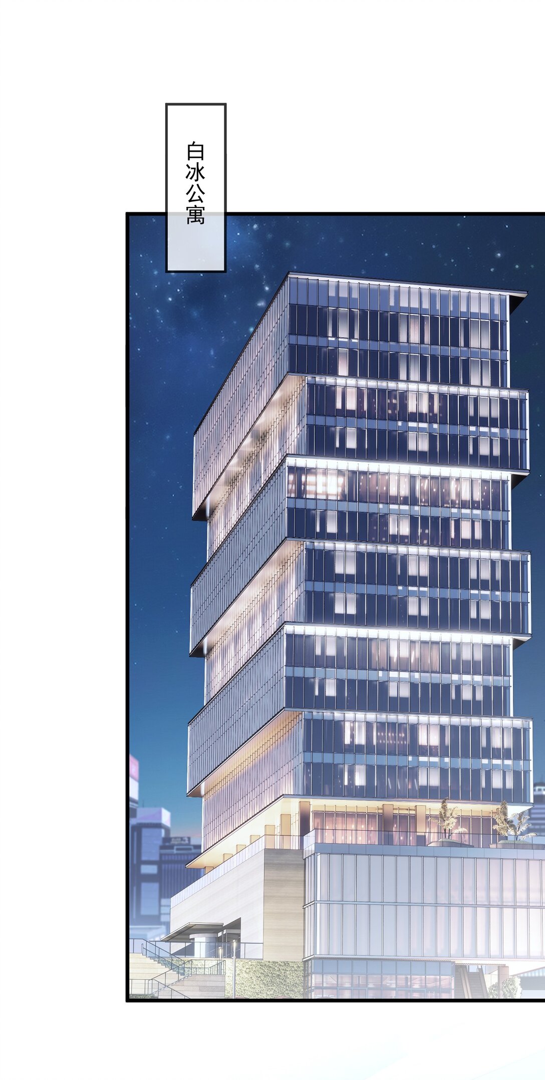 76 第76话-第74话