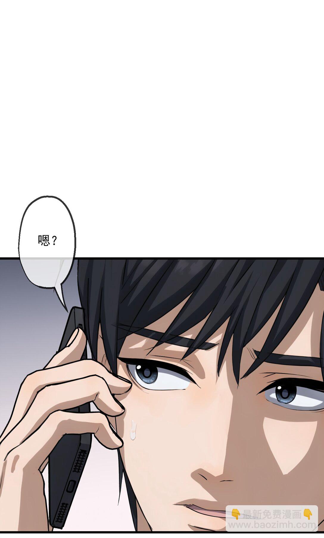 76 第76话-第74话