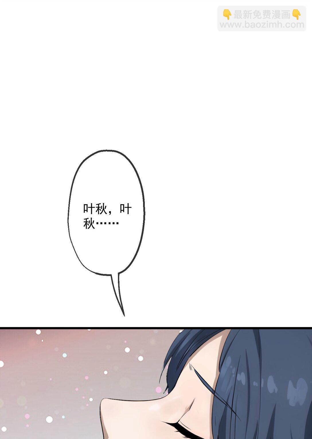 76 第76话-第74话