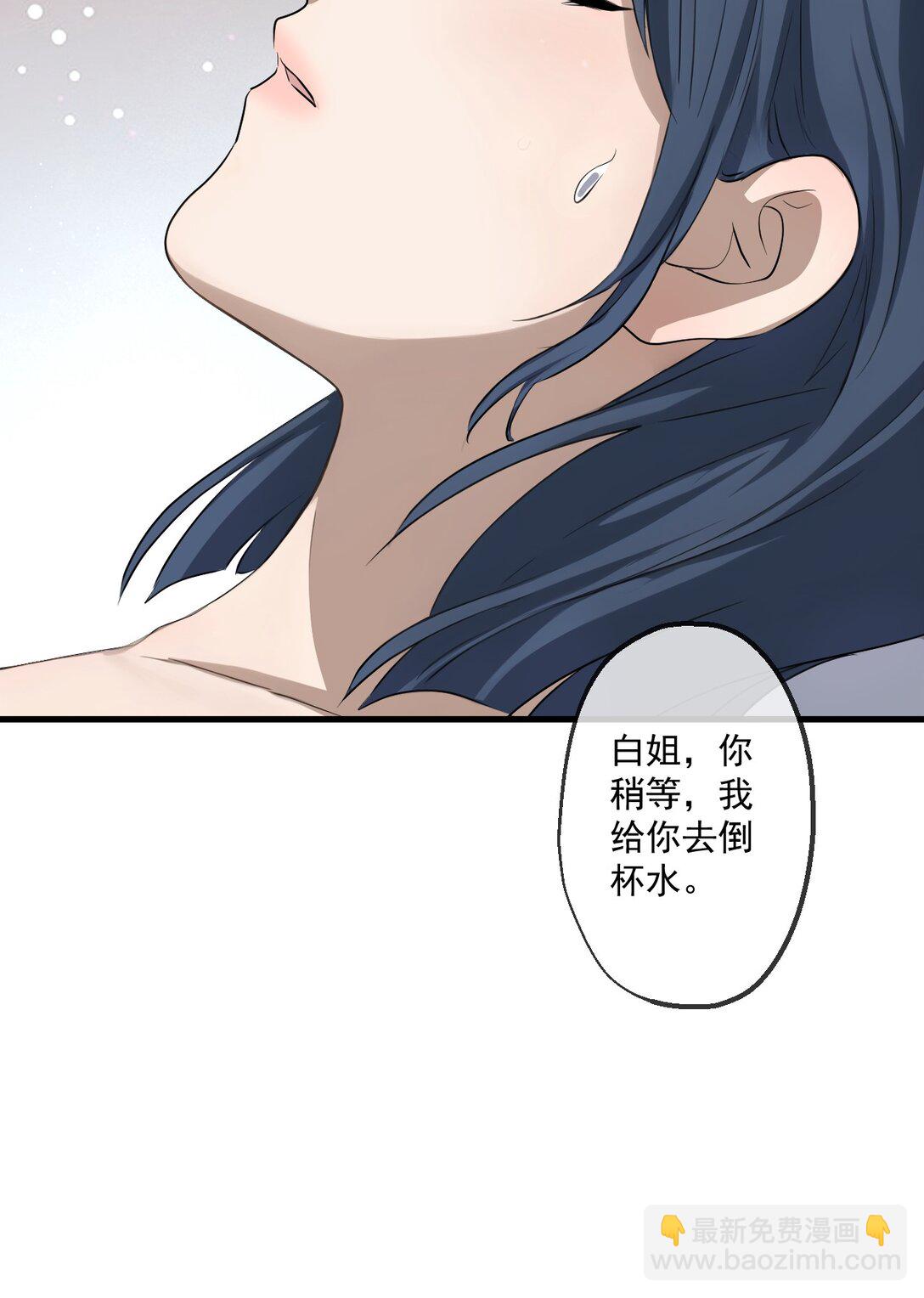 76 第76话-第74话