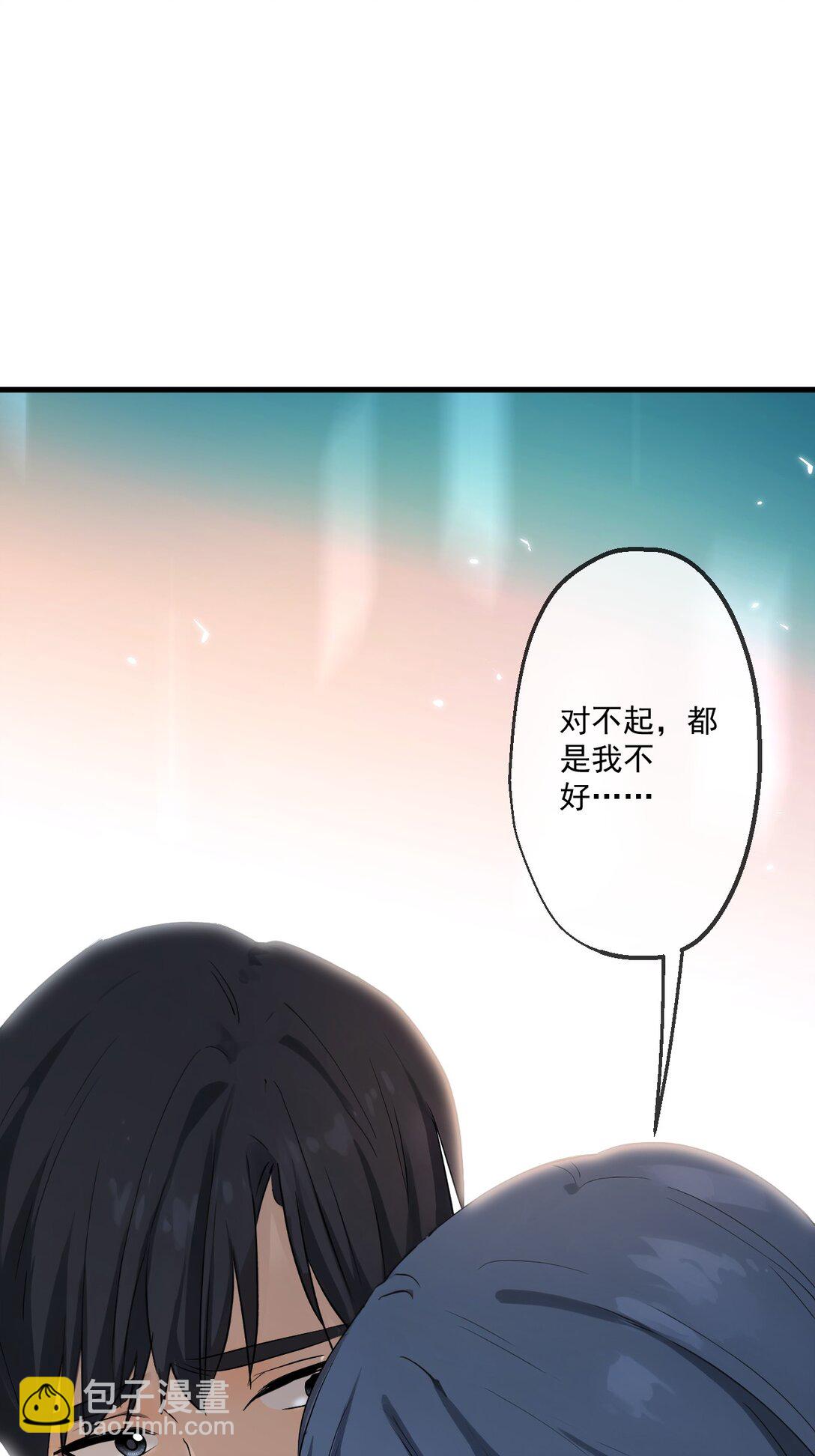 76 第76话-第74话