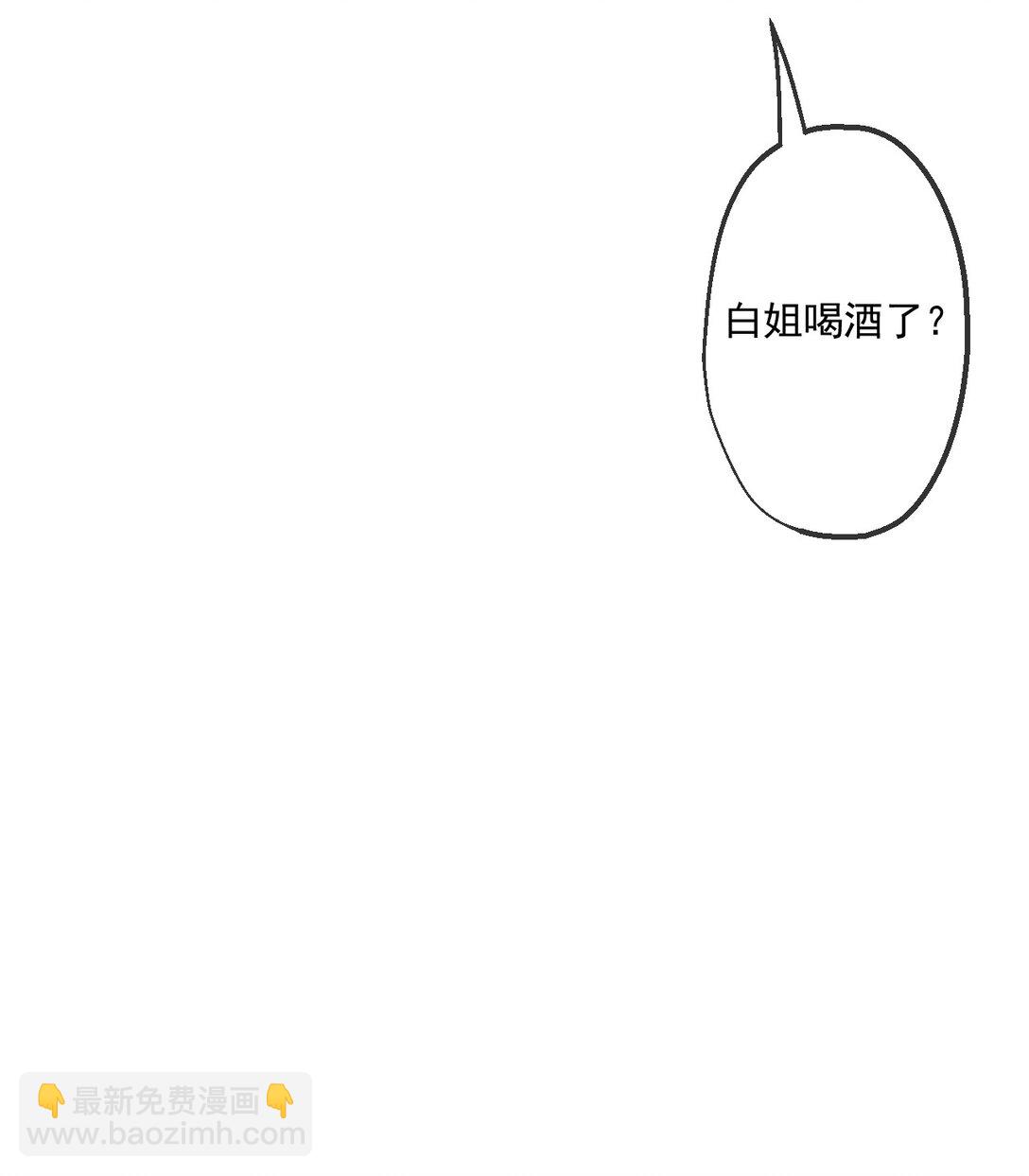 76 第76话-第74话