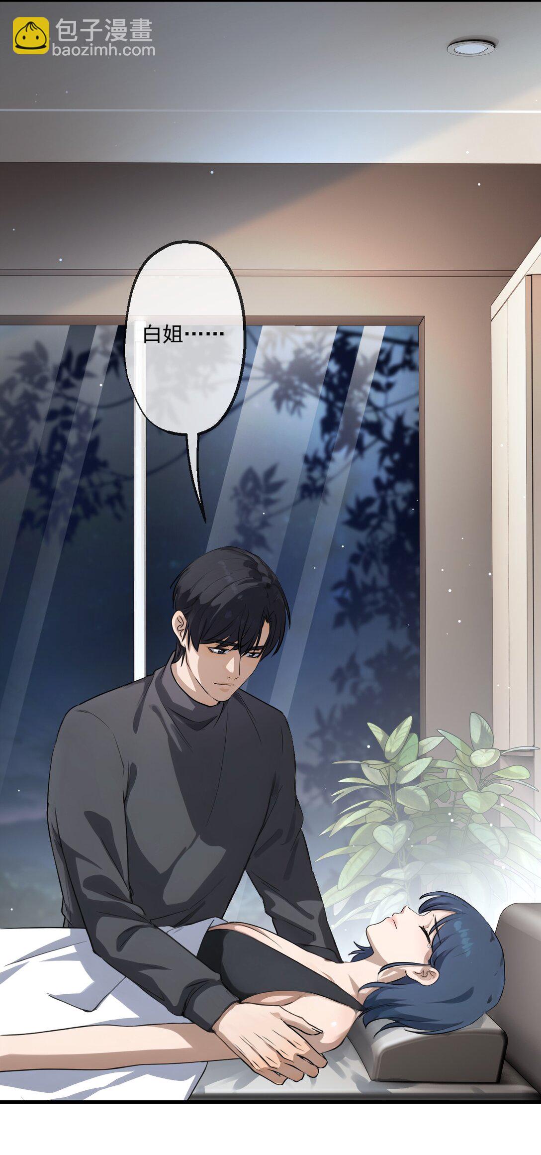 76 第76话-第74话