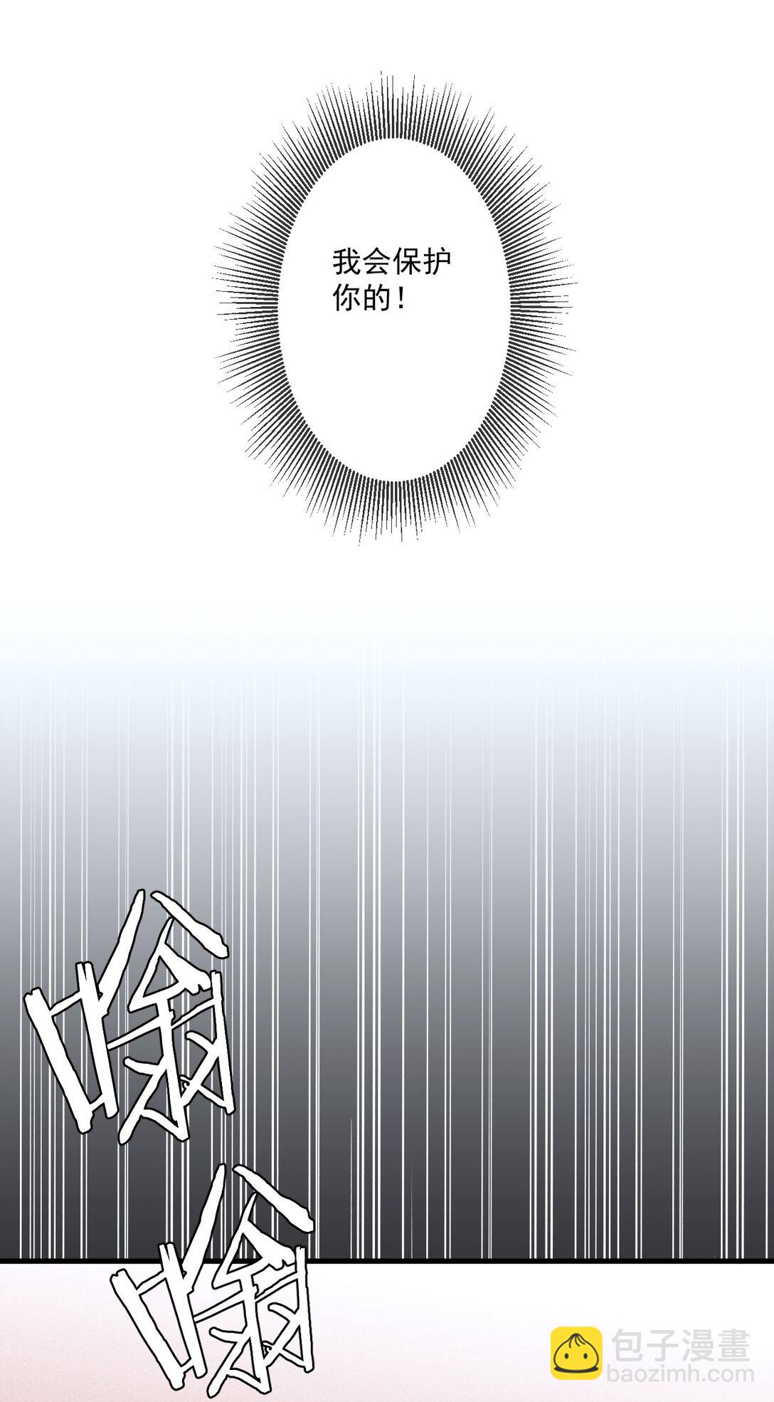 76 第76话-第74话