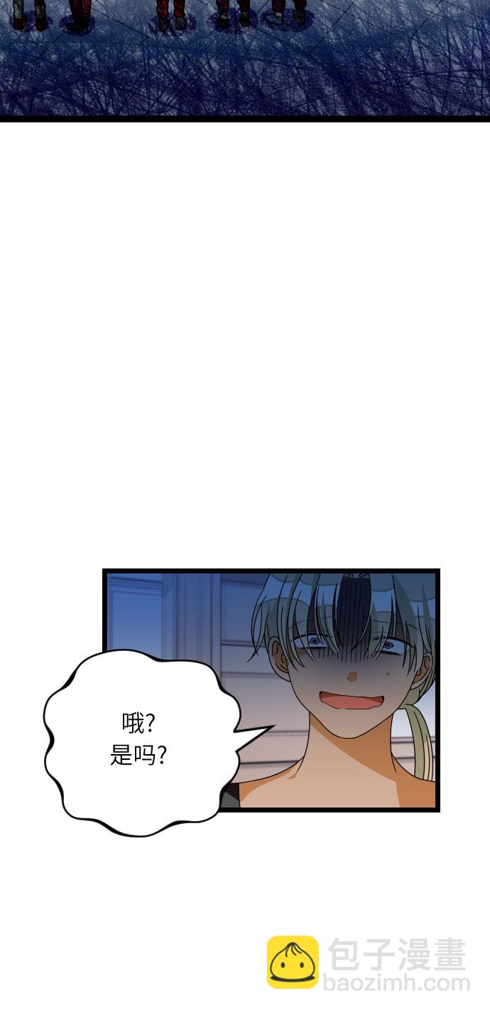 [第40话] 我有话要说10