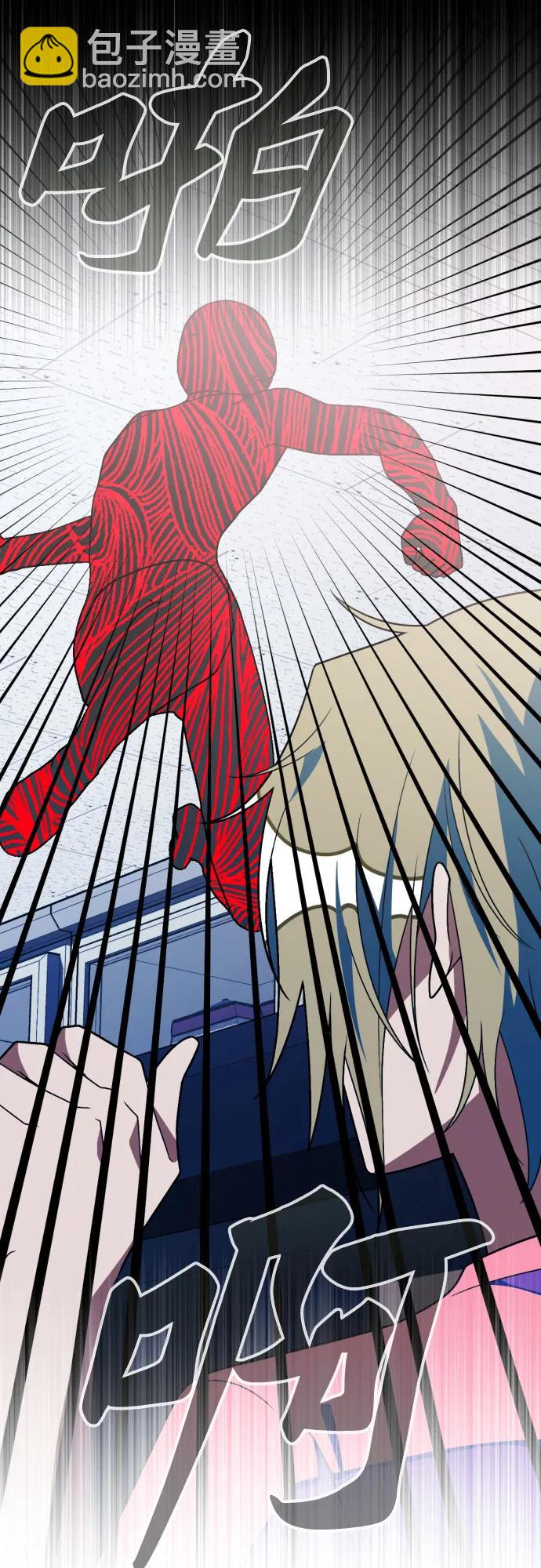 該死的告白日 - [第89話] 知識就是力量！(1/2) - 2