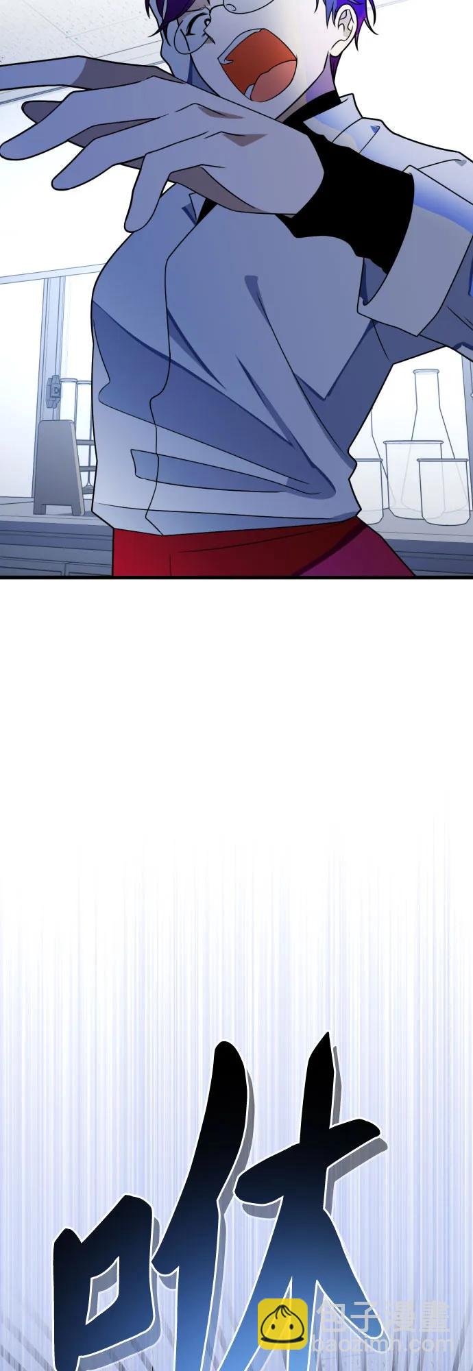 該死的告白日 - [第89話] 知識就是力量！(1/2) - 7