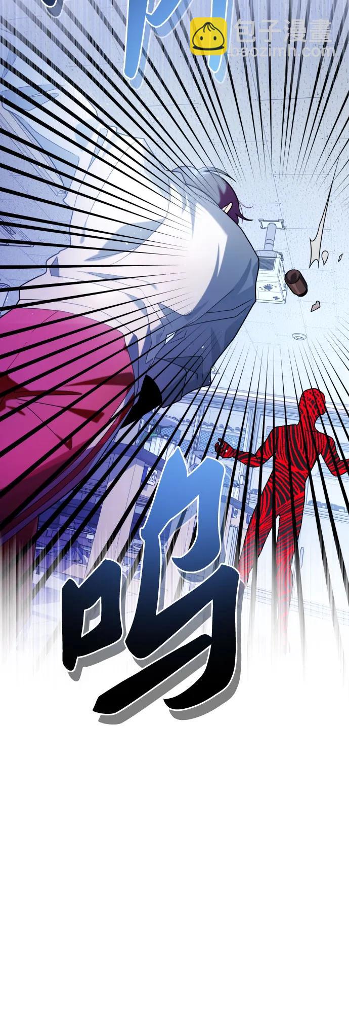 該死的告白日 - [第89話] 知識就是力量！(1/2) - 8