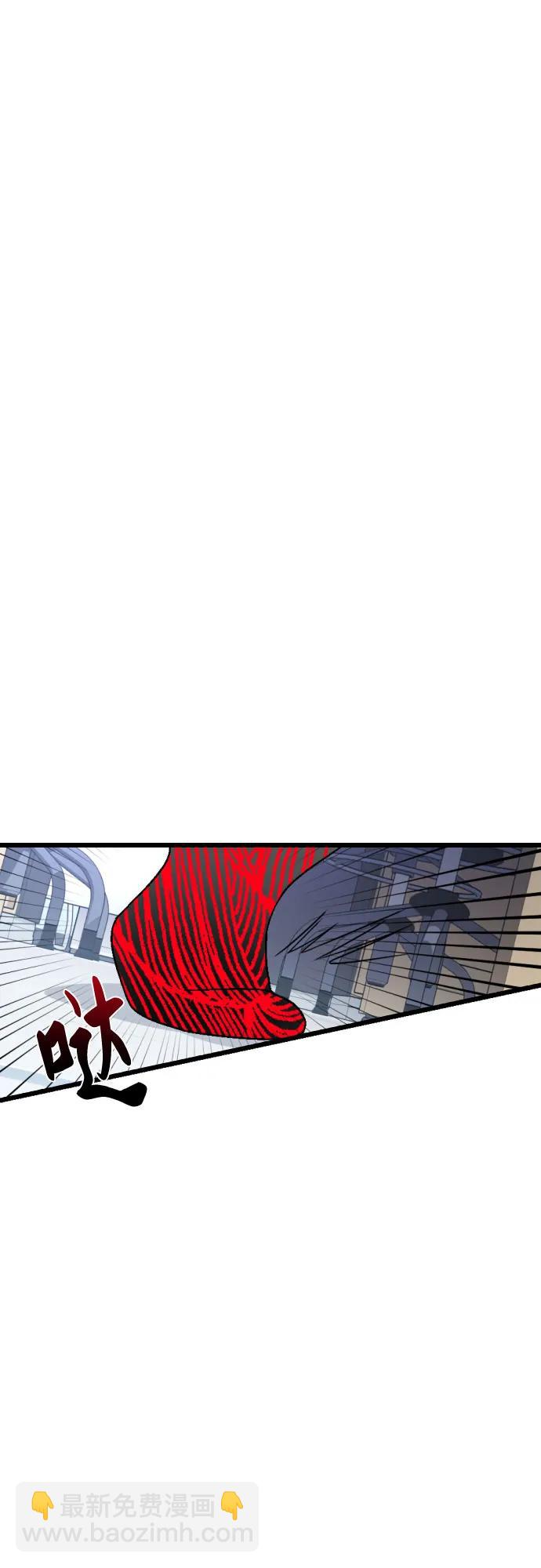 該死的告白日 - [第89話] 知識就是力量！(1/2) - 8