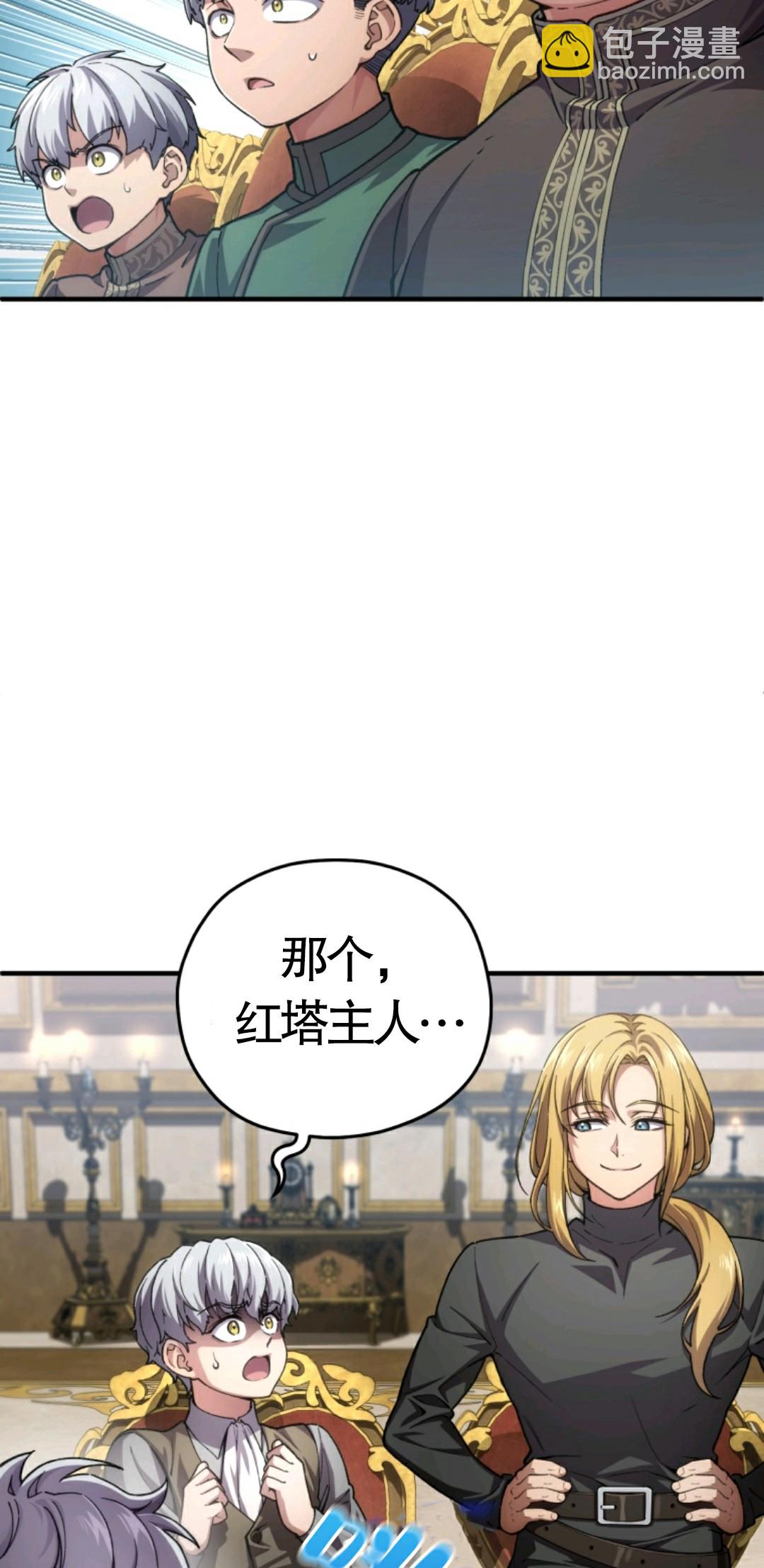 該死的輪迴 - 第06話(1/2) - 5