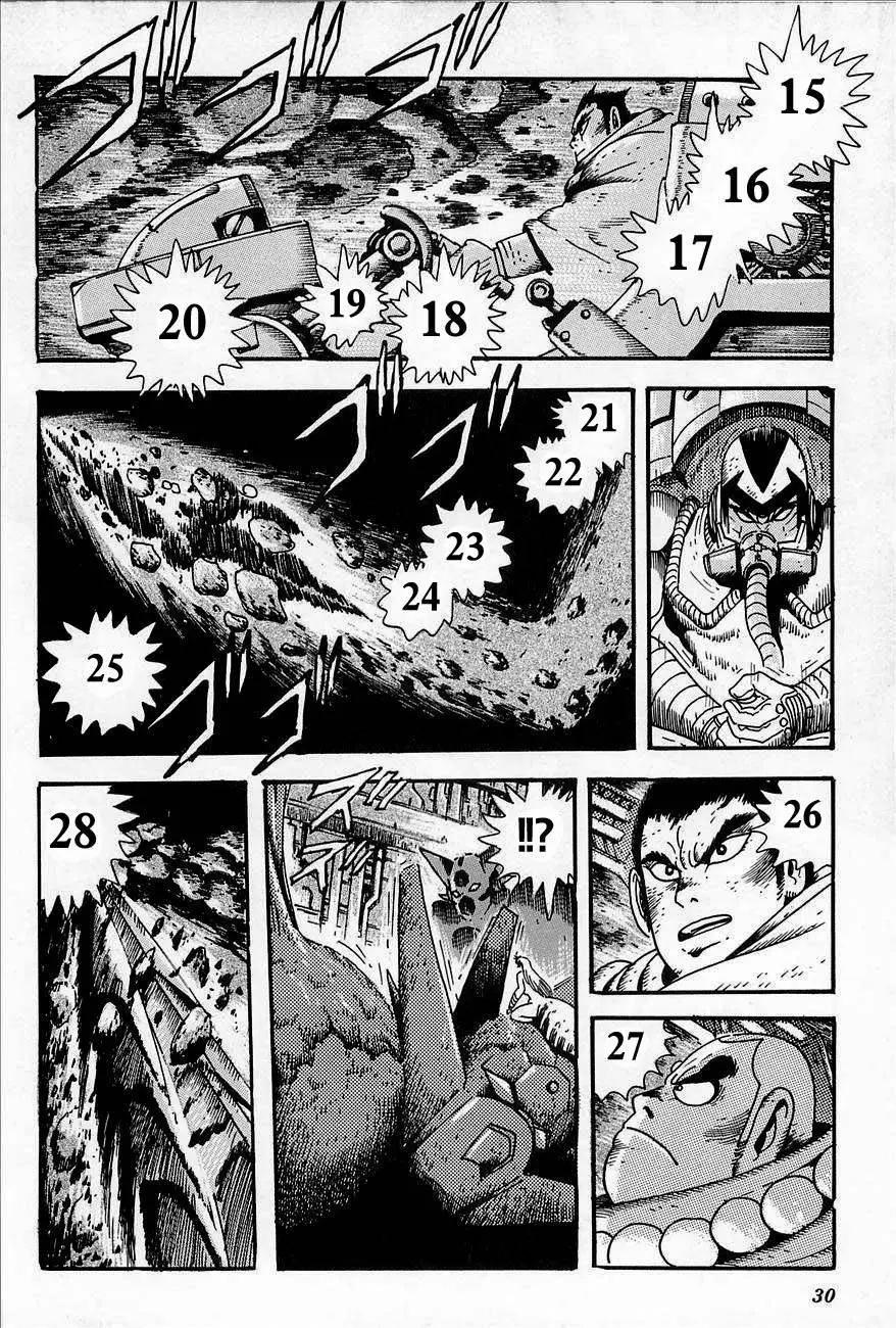 蓋塔機器人ARC - 第02卷(1/5) - 1