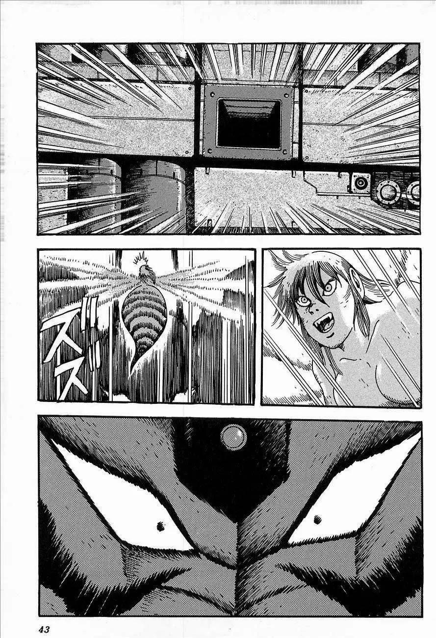 蓋塔機器人ARC - 第02卷(1/5) - 5
