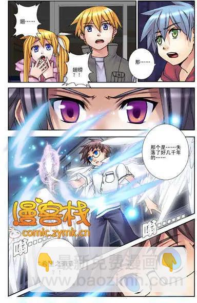 第10回 复苏的神明-第10话