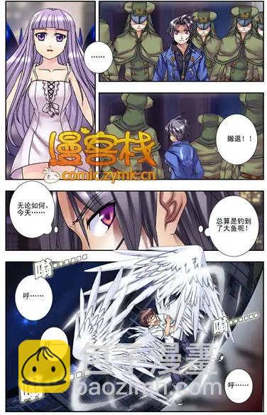 第10回 复苏的神明-第10话