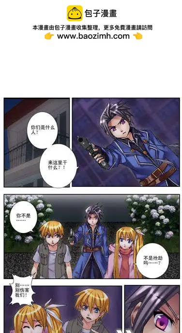 第10回 复苏的神明-第10话