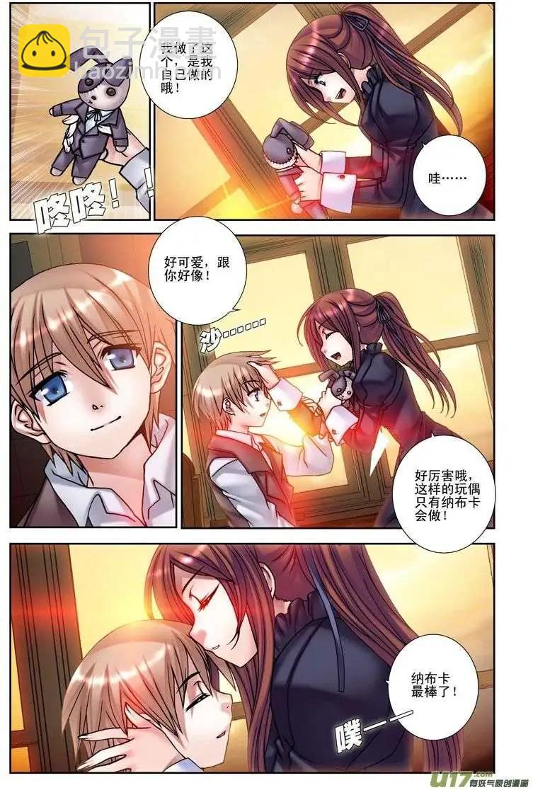 第16回 最初之梦-第16话