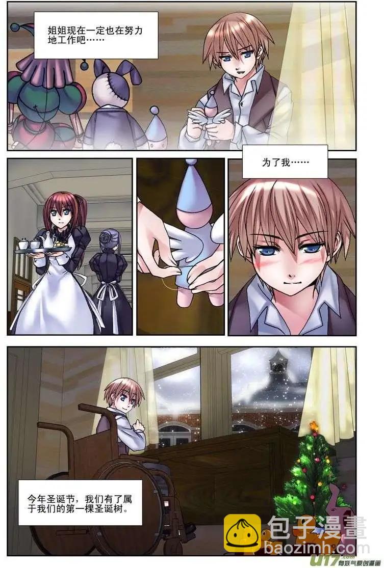 第16回 最初之梦-第16话