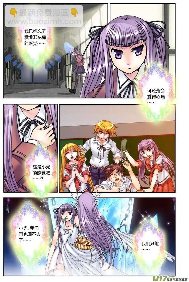 第16回 最初之梦-第16话