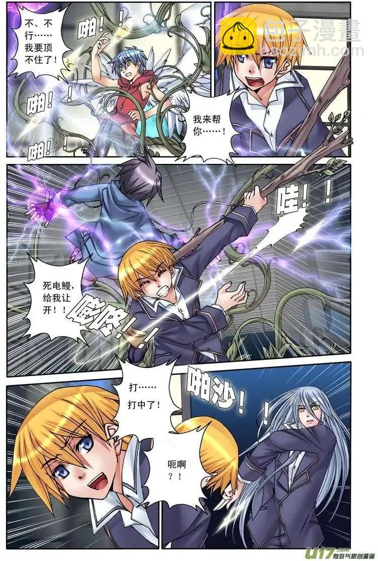 第18回 死者之国（上）-第18话