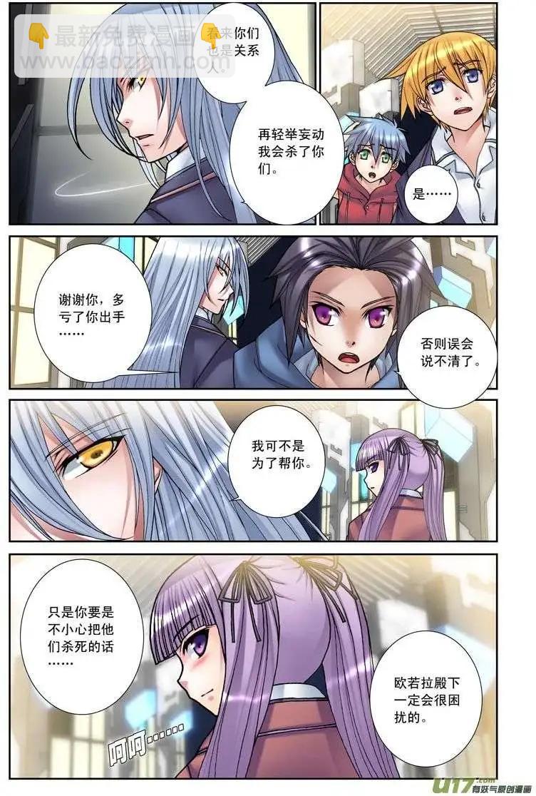 第18回 死者之国（上）-第18话