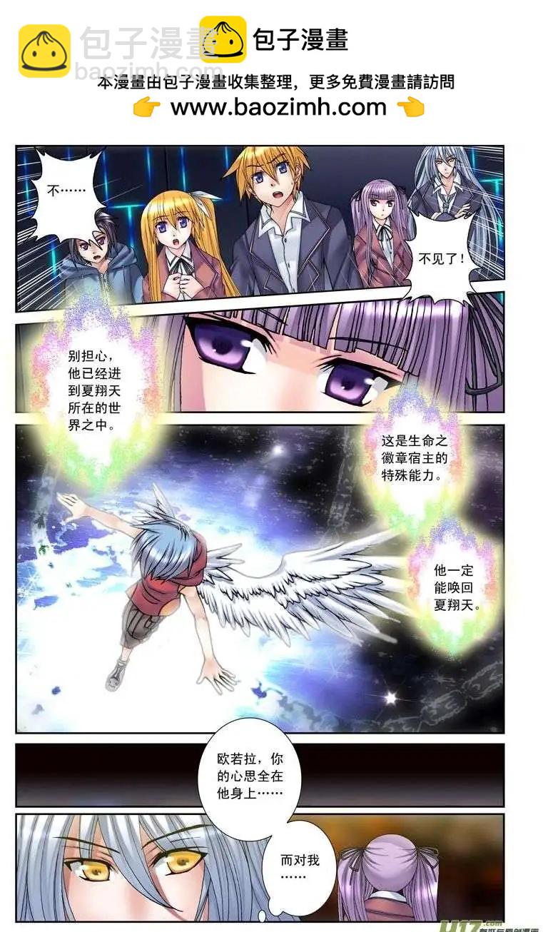 第18回 死者之国（上）-第18话