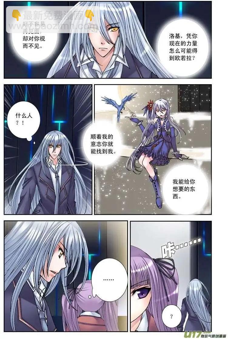 第18回 死者之国（上）-第18话