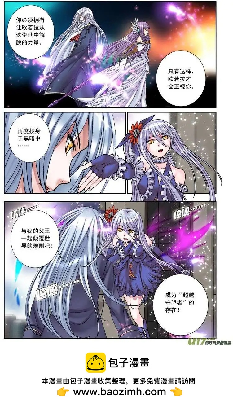 第18回 死者之国（上）-第18话