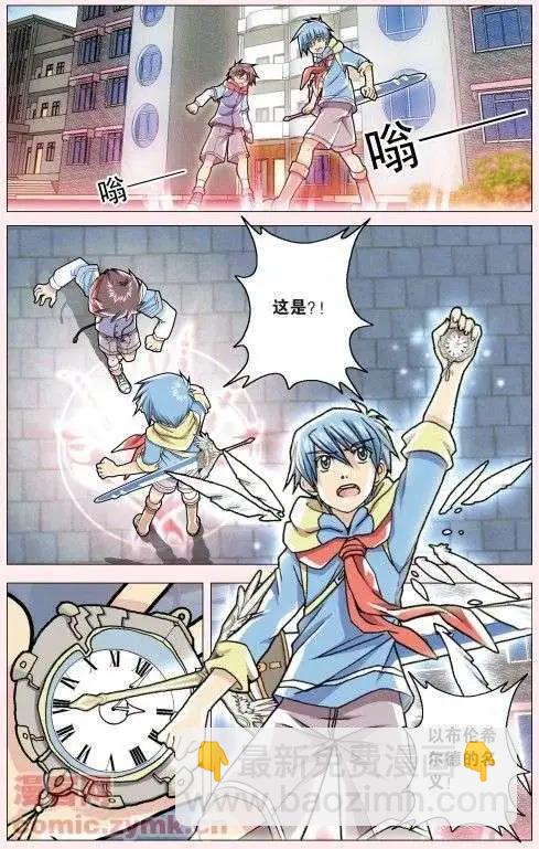 第02回 打破日常的客人-第2话