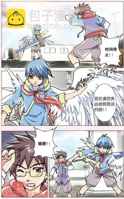 第02回 打破日常的客人-第2话