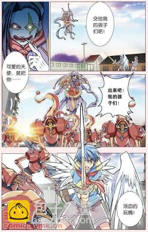 第02回 打破日常的客人-第2话