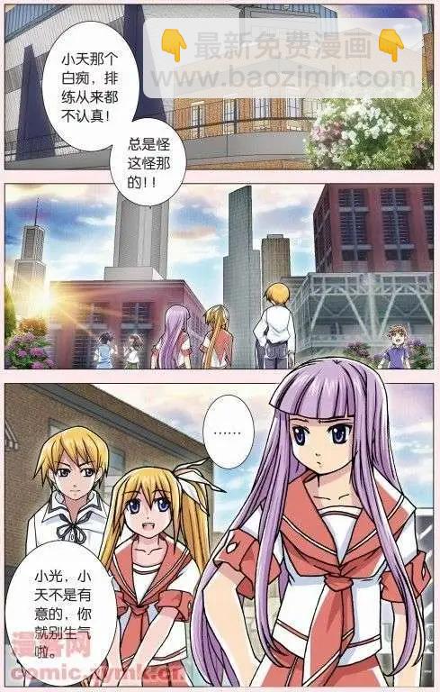 第02回 打破日常的客人-第2话