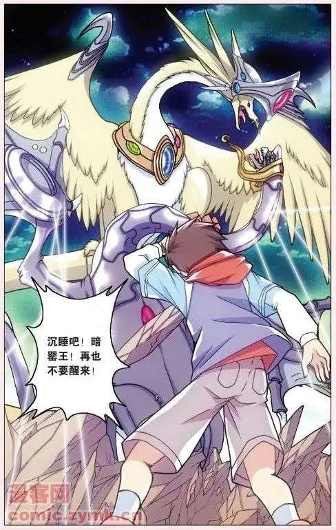 第02回 打破日常的客人-第2话