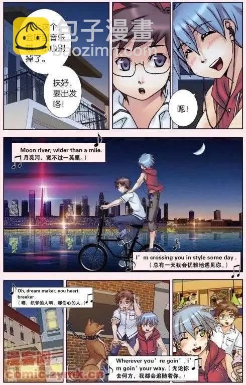 第08回 尼伯龙根的指环-第8话