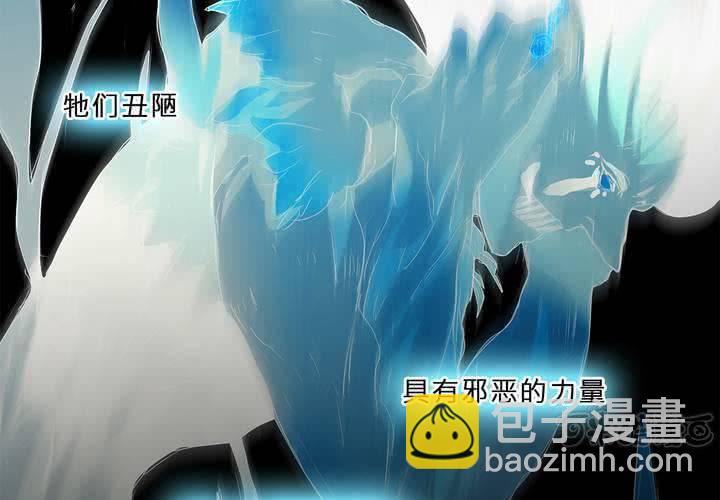 Galina 嘉禮納 - 第二十話 魔法的淵源 ( 下 )(1/2) - 1