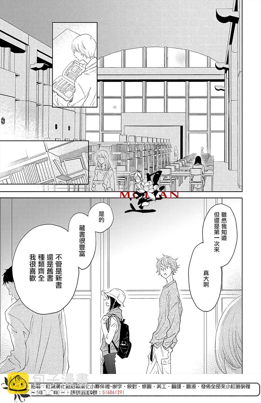 4 1 2 Game In High School 4-1-2-game-in-high-school