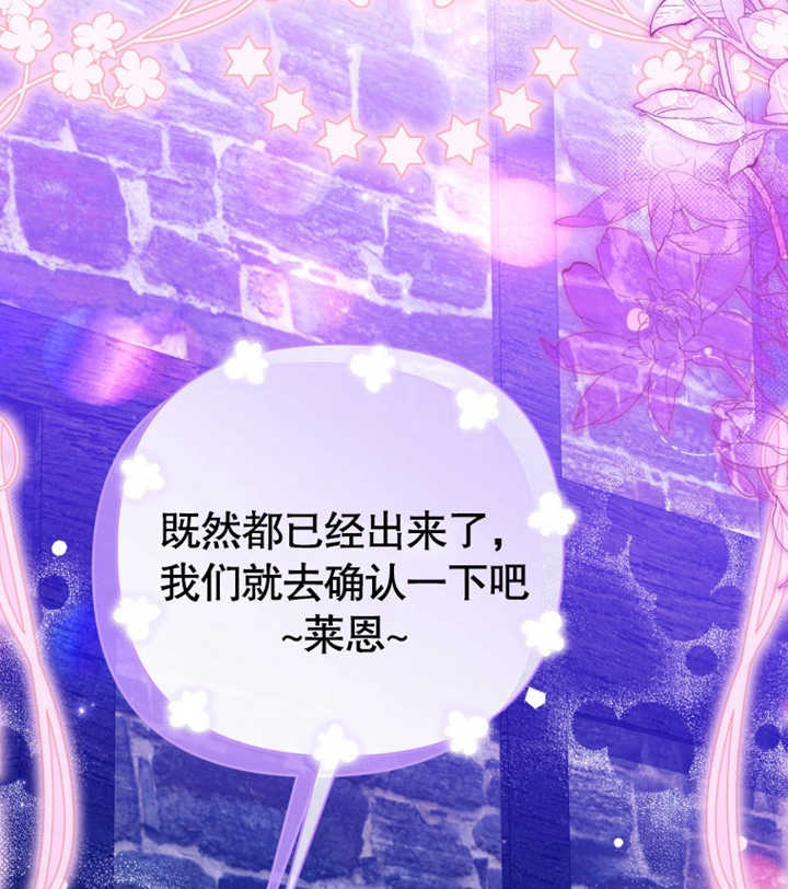 乾脆我成爲王好了 - 第29話(2/3) - 4