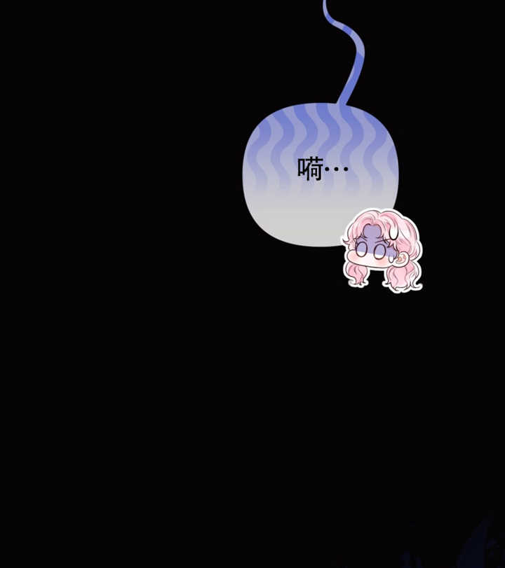 乾脆我成爲王好了 - 第29話(2/3) - 1