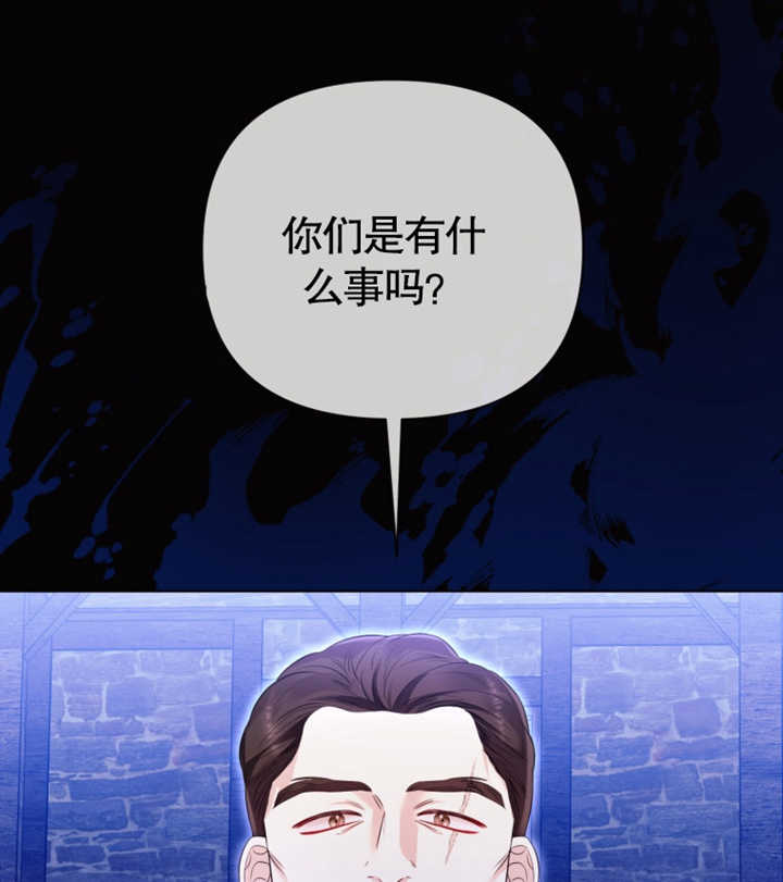 乾脆我成爲王好了 - 第29話(2/3) - 2
