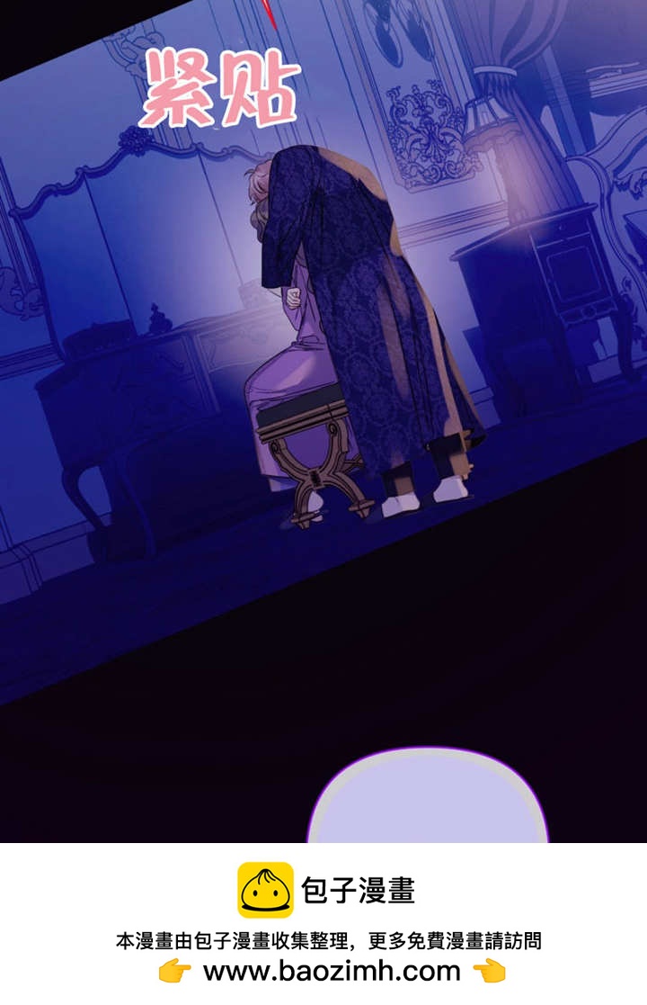 乾脆我成爲王好了 - 第49話(2/3) - 6